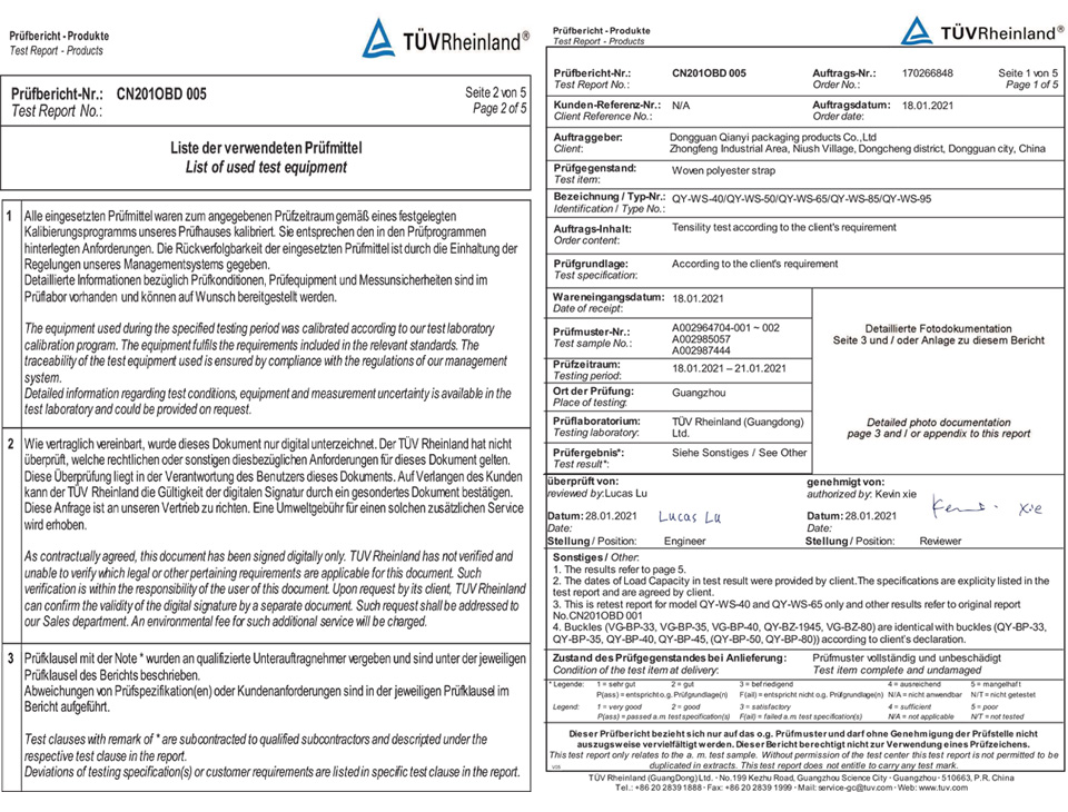 тканые крепления TUV тест